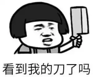  每日表情聊天斗图更新