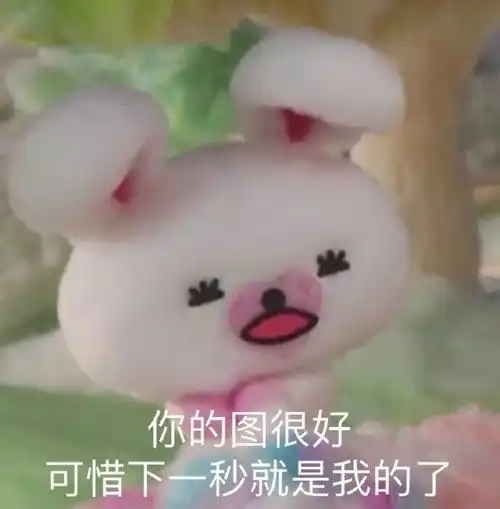  今日份表情包你像是siri有问必答但从不主动发起谈话