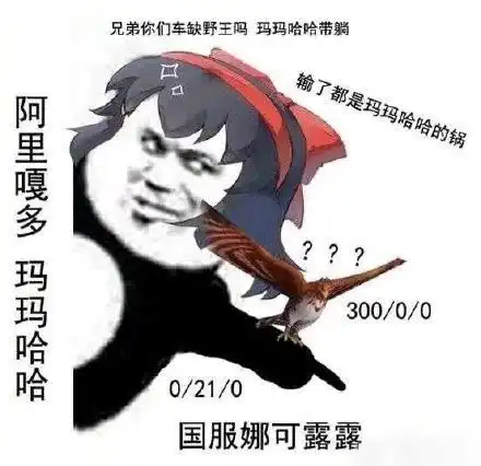  表情游戏可以打得菜,但表情包一定要比别人帅,安排表情