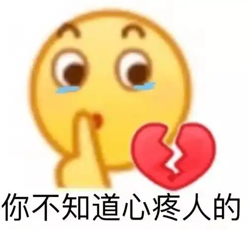  王思聪的舔狗文案