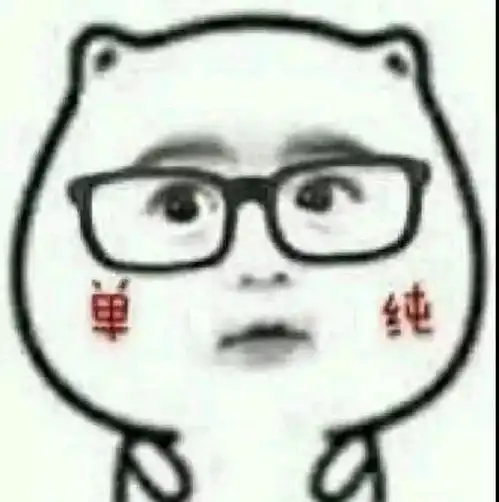  幽默段子圣诞节公司发福利,送每个星座员工对应的礼物