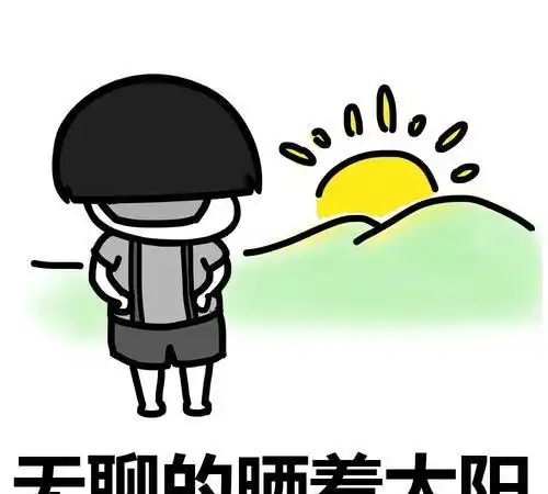  开心段子歹徒深夜抢劫一女子