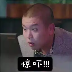  搞笑gif我只喜欢你费大川表情包图