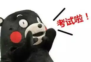  上海市奉贤区扫黑除恶专项斗争群众知识问答