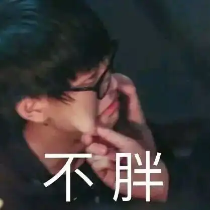 edg是什么意思表情包皱