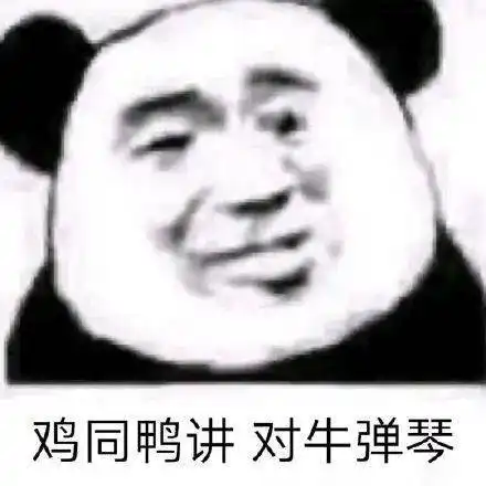  每日精选沙雕表情包