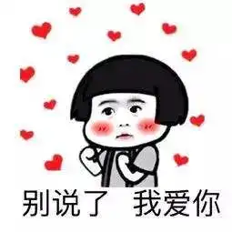  冷空气到达,回家路上注意安全