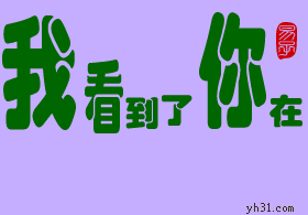 搞笑打招呼表情动态图自