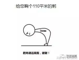  这些开发商太调皮了这些户型都被玩坏了行业的一股清流