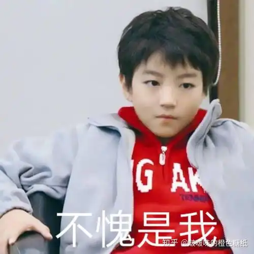 周星驰大拇指表情包