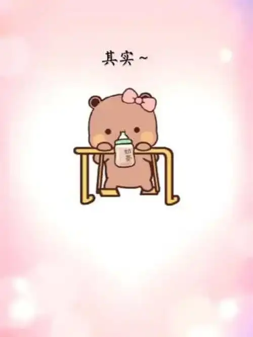 肚子疼表情包动漫搞笑段