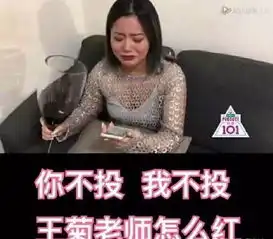  创造101最吸睛的竟不是孟美岐杨超越,而是自称黑美的她