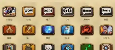 炉石传说熊猫表情包助威