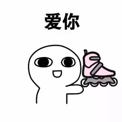  解救单身汪这波表白表情包好评100