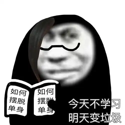 ﻿表情包搞笑沙雕姓氏