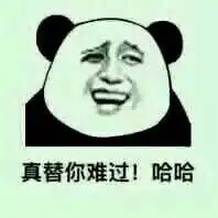隐藏图表情包我喜欢你表