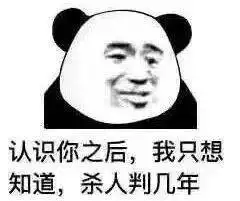  深夜丢失的煤气罐,竟沦为婚外情杀人的作案工具