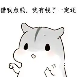  qq空间说说表情包