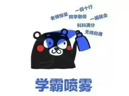  开学第一课丨叮你的消防大礼包请查收