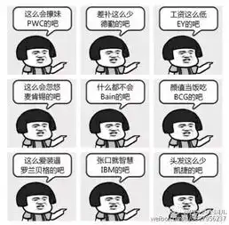 我可以挂,科不能挂final这么难,不收点段子图怎么开始复习