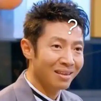 说说看表情包撒贝宁