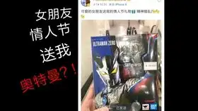  szy模玩分享第一期shf赛罗