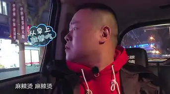 极限挑战首播收视飙红,岳云鹏搞笑不断,热巴表现深感意外 极限挑战首播收视飙红,岳云鹏搞笑不断,热巴表现深感意外