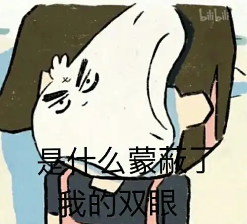  刺客伍六七表情包1