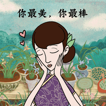  三生有幸,在最美的年纪遇见你,带你进入美丽花园