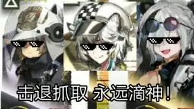  女爸爸男妈妈进来受死