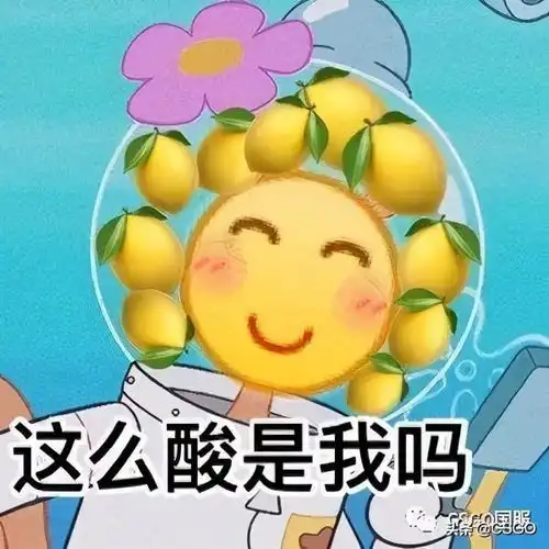  假装萌新晒出金的人究竟是什么心态