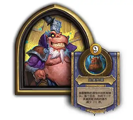  炉石传说补丁前瞻战棋新英雄新表情上线,异变多彩龙重做归来