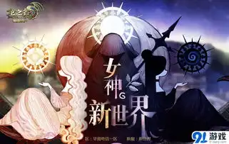  龙之方块电脑版攻略秘籍龙之方块电脑版攻略大全图文视频教程攻略专区91游戏网