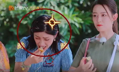  妻子团吃神秘果,难吃到表情失控,谁注意吉娜表情美到被夸吃播