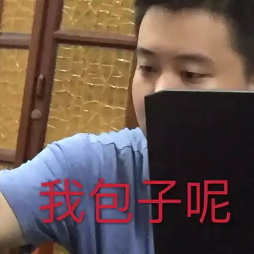  表情包大作战原来你是这样的特刊