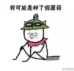  喏,你们想要的表情包