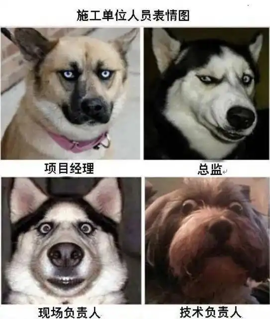  建筑工地搞笑顺口溜很棒