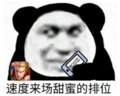 王者荣耀是如何成为当代年轻人的社交工具的
