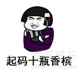  新表情包来了吴亦凡经典语录表情包流出