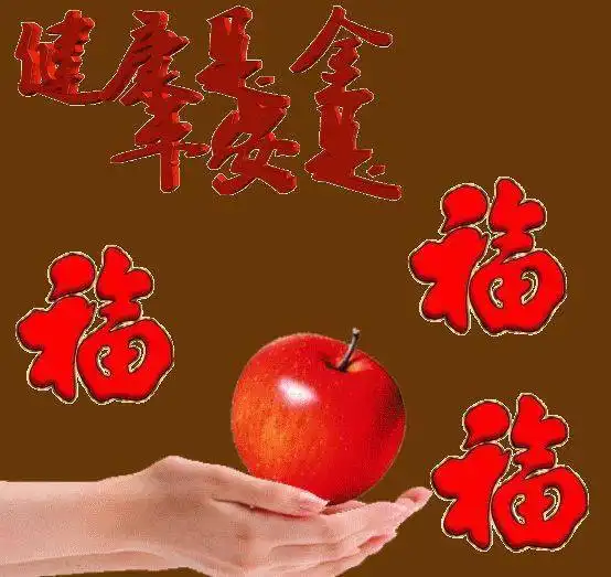  漂亮的早安动态表情图片带字,暖心清晨祝福送给你