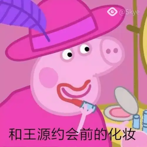  小猪佩奇表情包