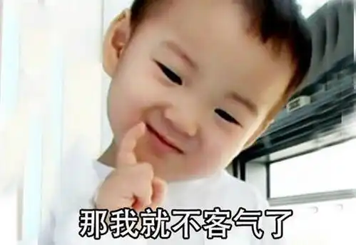 我想笑表情包吃货