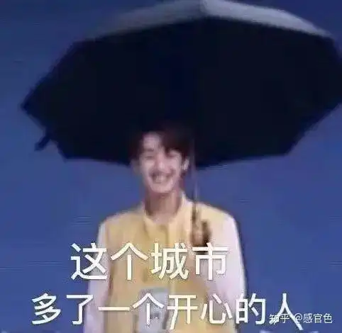  新手壶妹,想求r1se的各种表情包帅照