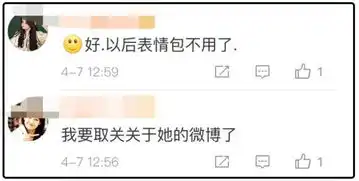  表情包网红权律二妈妈维权,惹怒中国网友,火了戏多