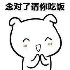 甜蜜情话微信表情包永远