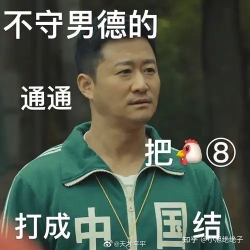 我是吴签,你忍一下,我怕刺痛你你们吴不吴聊亦直刷凡不凡看看视频什么叫传承一大波新词逼近中吴痛针灸吴心工作...