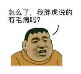 edg是什么意思表情包ok