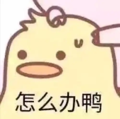  抖音热门表情我生病了,医生说只有你能治