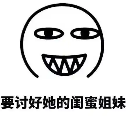  如何用交易的手法追喜欢的女生