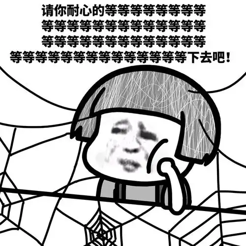  蘑菇头表情包不用感到焦虑,有蘑菇头给你加油打气